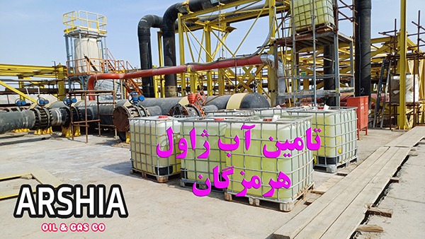 تامین آب ژاول 